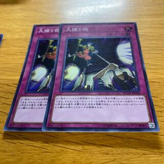 Crackdown Super Rare JP050