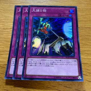 Crackdown Super Rare JP050