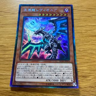 Chaos Dragon Levianeer (new illustration) Collector's Rare JP014