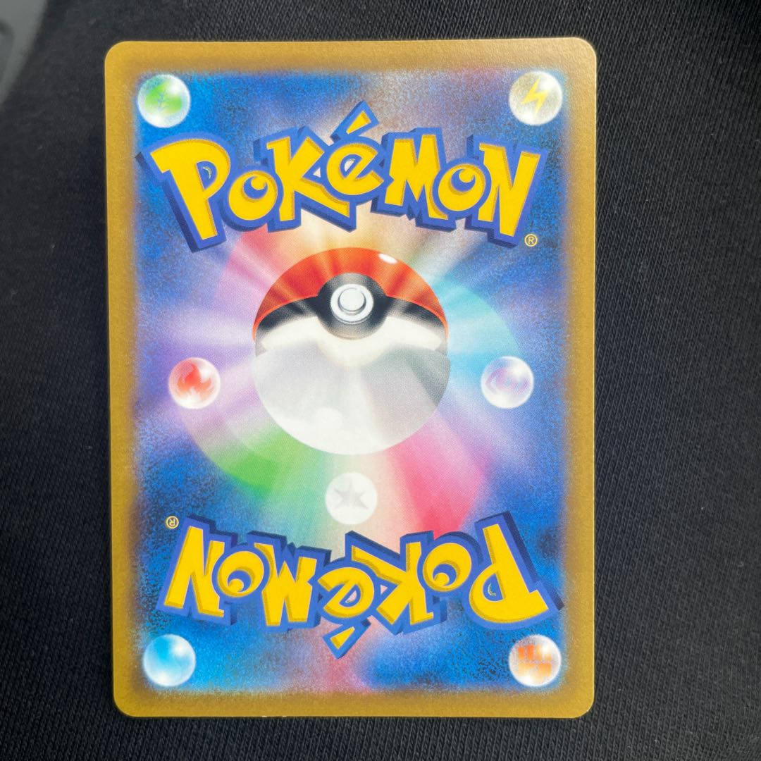 ヒスイバクフーンV SR 076/067