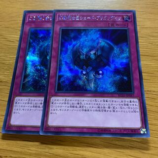 幻影騎士団シェード・ブリガンダイン シークレットレア JP047