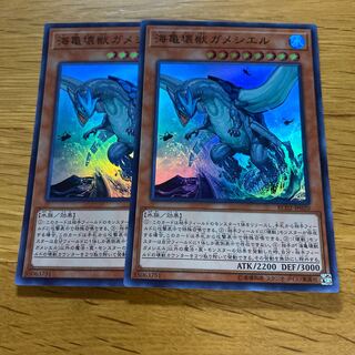 海亀壊獣ガメシエル スーパーレア JP020