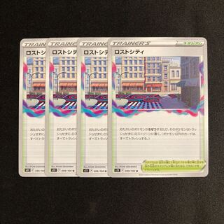 i1 Disappear City s11 set of 4 Pokémon Treasure