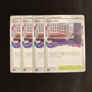 i2 Disappear City s11 set of 4 Pokémon Treasure