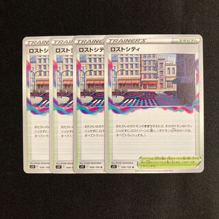 i3 Disappear City s11 set of 4 Pokémon Treasure