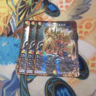 龍仙ロマネスク 3枚セット