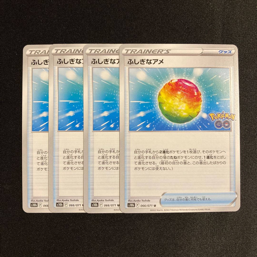 i27 Rare Candy s10b set of 4 Pokémon Treasure