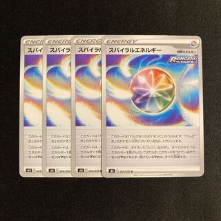 i36 Spiral Energy s6K Set of 4 Pokémon Trekkie