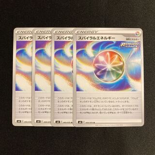 i37 スパイラルエネルギー s6K 4枚セット ポケモン トレトレ