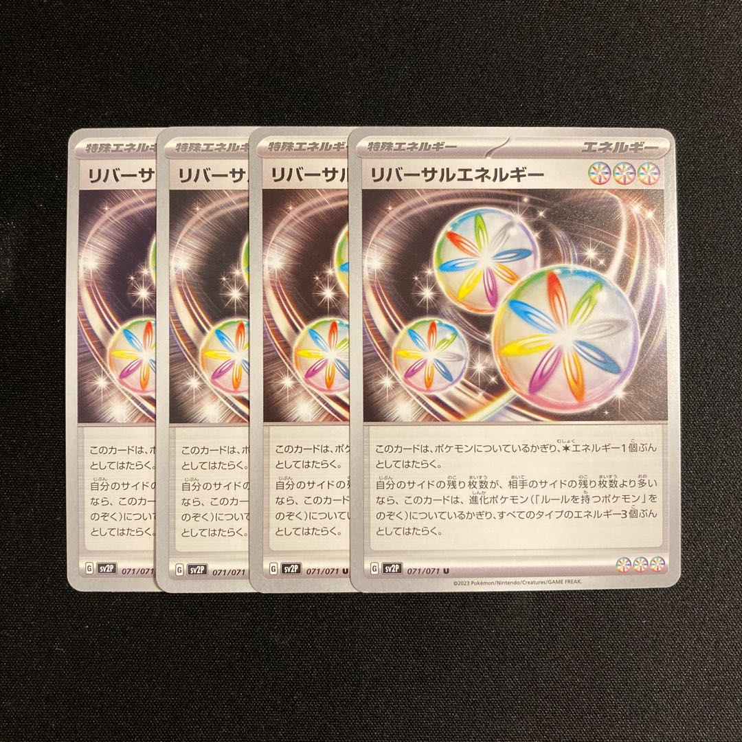 i39 reversal energy sv2p 4-pc set pokémon trekkie