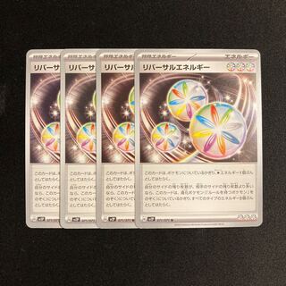 i39 reversal energy sv2p 4-pc set pokémon trekkie