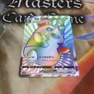 Kichan MorpekoVMAX hr