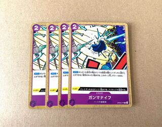 Gamma Knife II (OP05-077)