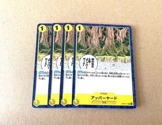 Upper Yard UC(OP05-117)