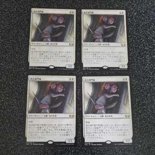 救出専門家 レア 12/281