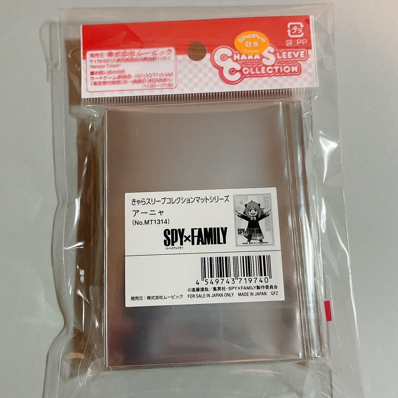 SPY×FAMILY Anya Cara Sleeve Collection 1枚