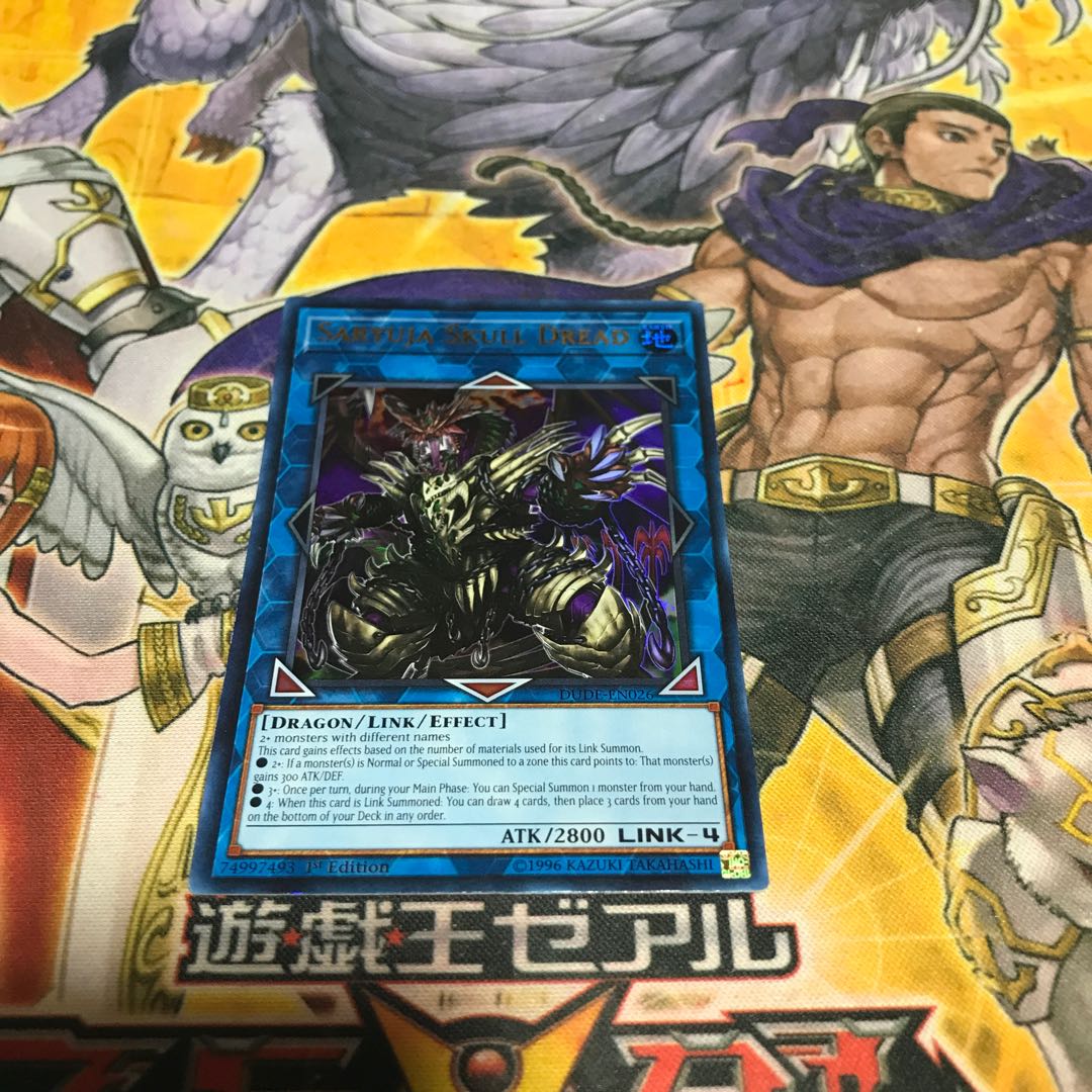 【ねこもり】最安値!!早い者勝ち!!鎖龍蛇-スカルデット ウルトラレア 1枚 DUDE 英語版 管理番号6633