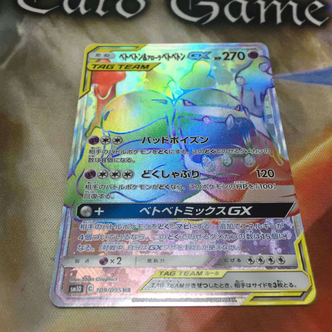 Kei-chan Muk & Arora Muk hr