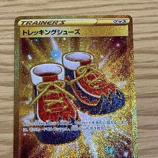 トレッキングシューズ UR