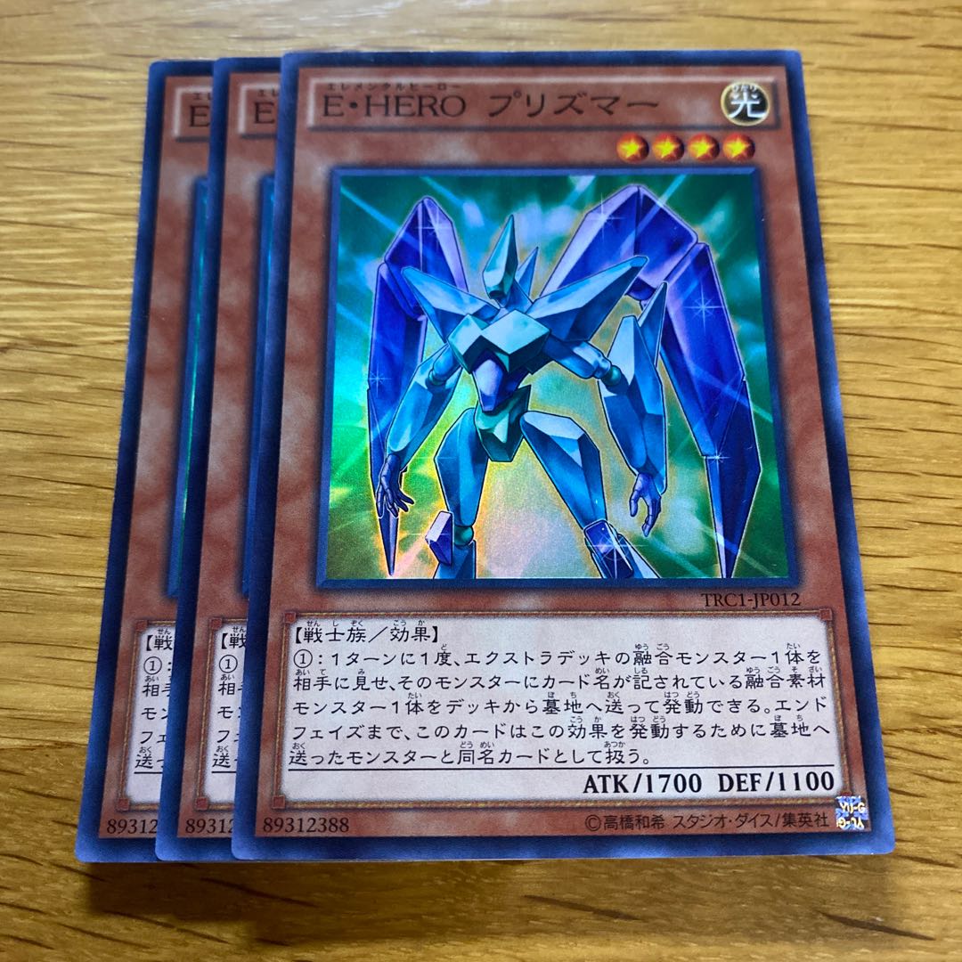 E・HERO プリズマー スーパーレア JP012 1枚