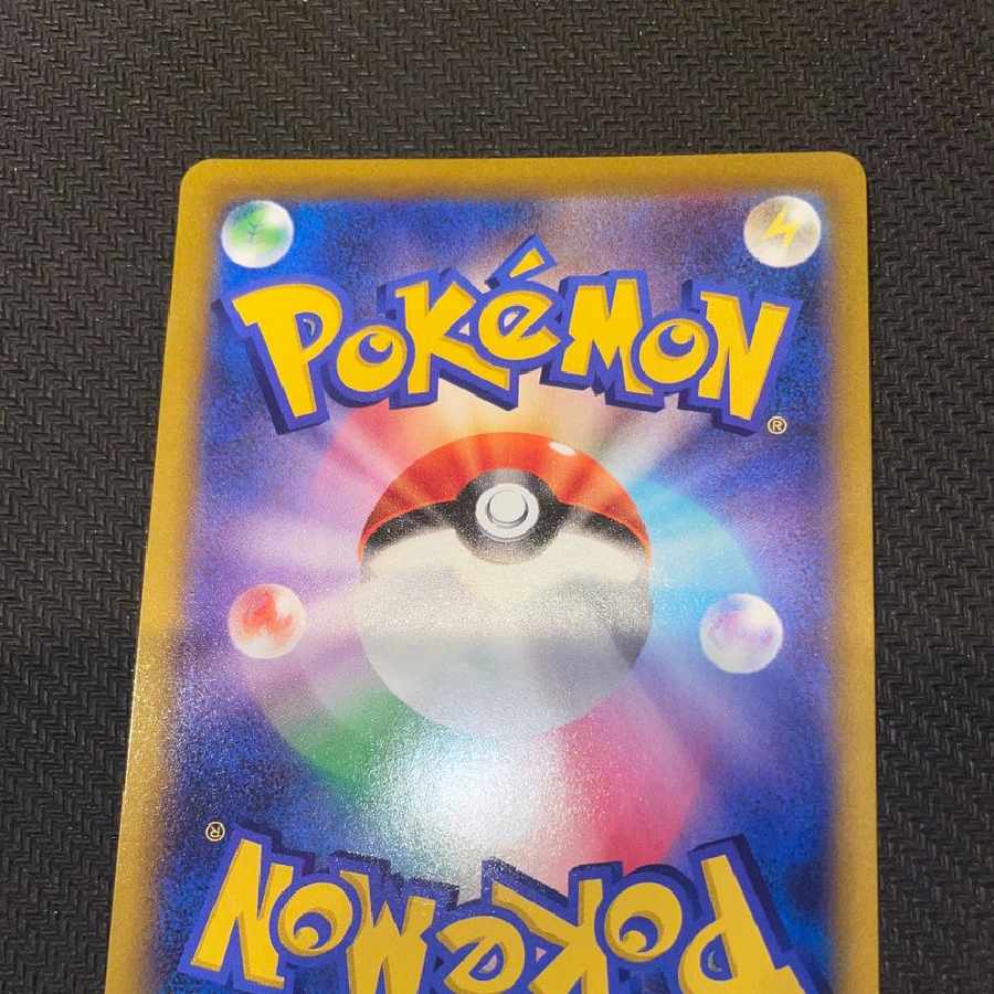 ニンフィアV CSR