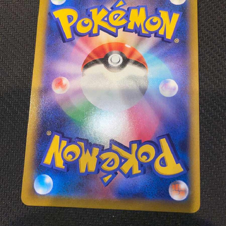 ニンフィアV CSR