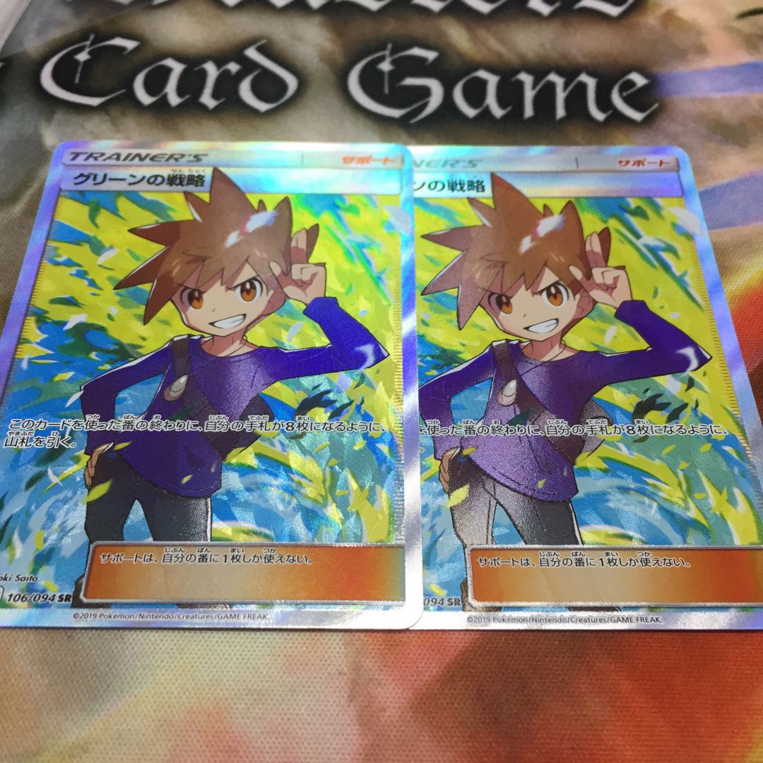 Keichan Blue's Tactics 2 sheets