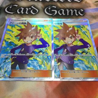 Keichan Blue's Tactics 2 sheets