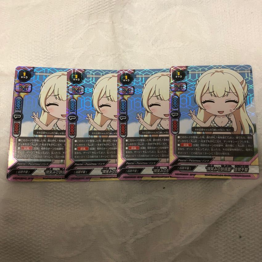 微笑みの鉄仮面 白鷺千聖