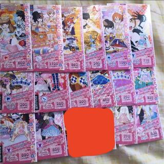 プリパラ  ラブリーコーデチケ