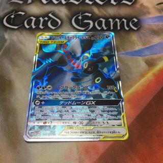 Kei-chan Umbreon&Darkrai sr