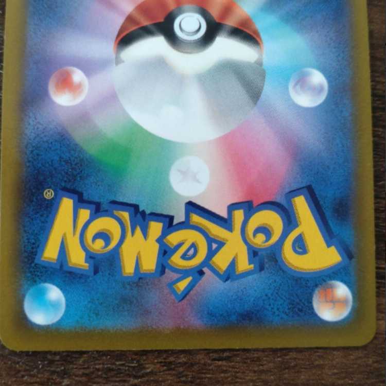 ポケモンカード アルセウスV SR