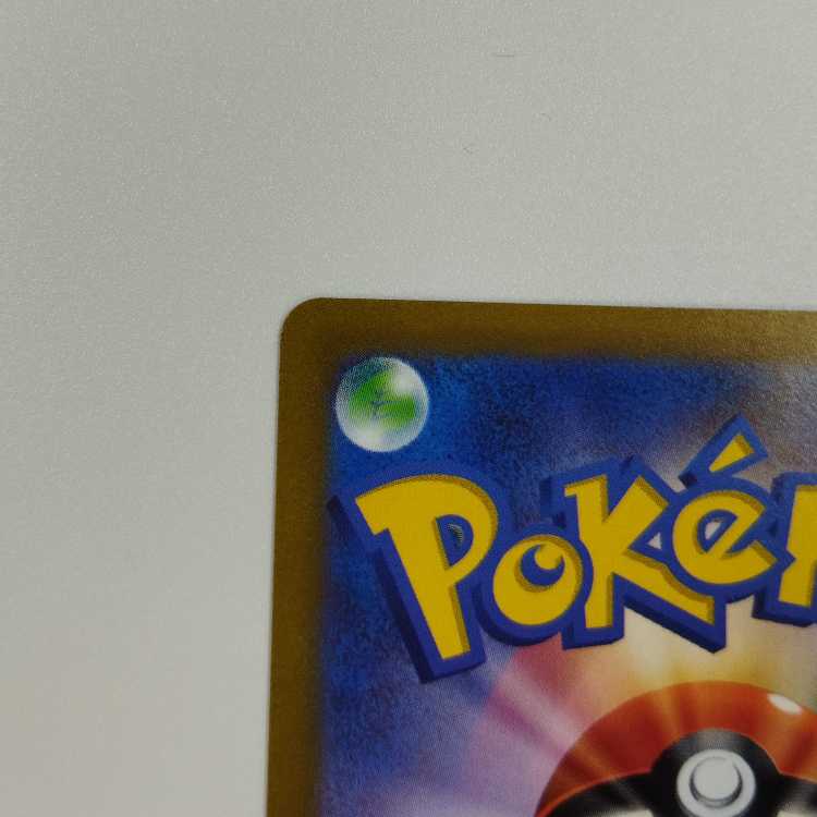 ポケモンカードゲーム】【SR】s12a F 245/172 VSTARユニバース