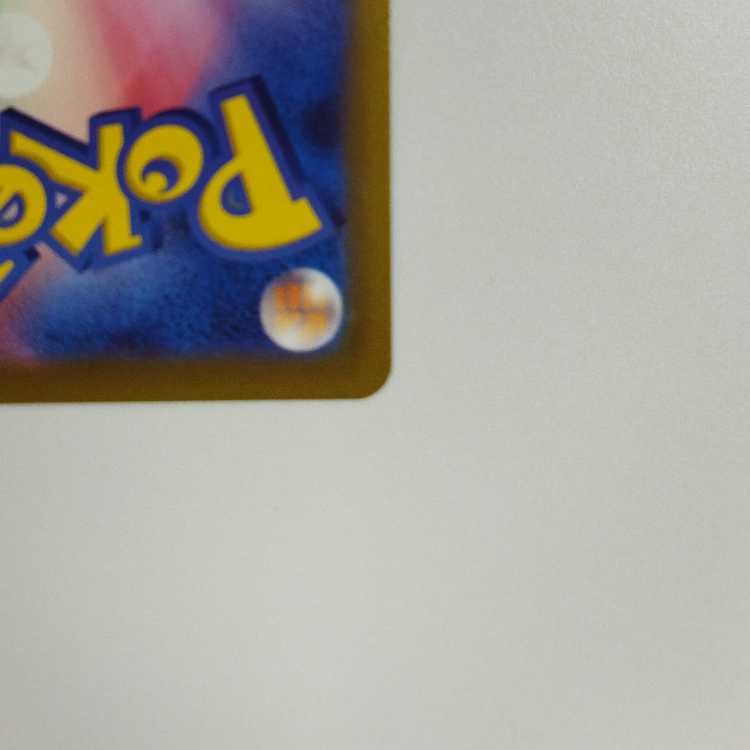 Amazon.co.jp: ポケモンカードゲーム S10a 077/071 カビゴン 無