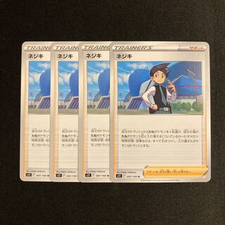 i60 ネジキ s11 4枚セット ポケモン トレトレ