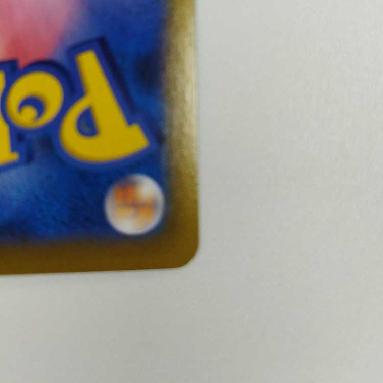 Pokemon Card Game] [CHR] s8b D 189/184 VMAX Climax Vaporeon Water [Condition A