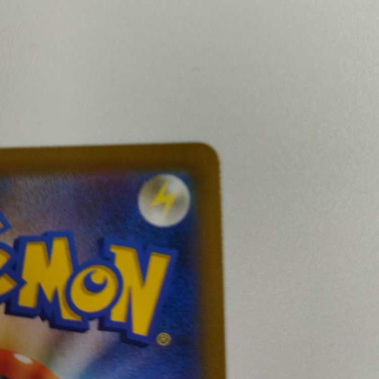 Pokemon Card Game] [CHR] s8b D 189/184 VMAX Climax Vaporeon Water [Condition A