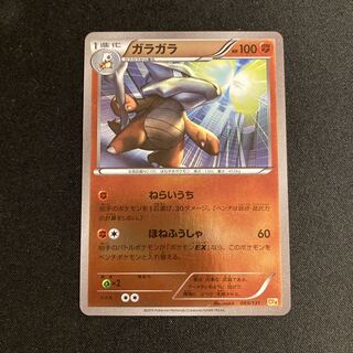 i71 ガラガラ CP4 プレミアムチャンピオンパック ポケモン トレトレ
