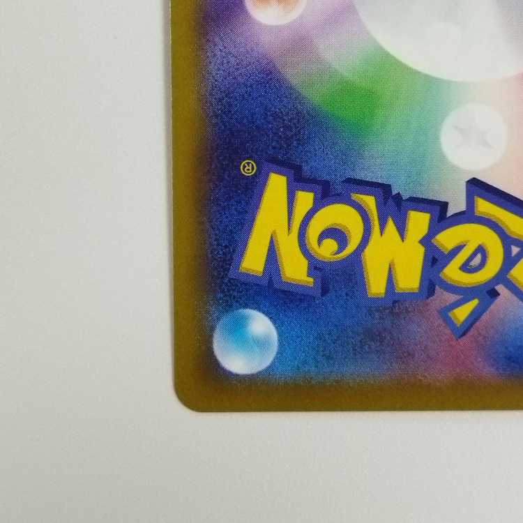 Pokemon Card Game] [K] s10b F 018/071 Pokemon GO Kagayaku Blastoise Water [Condition A