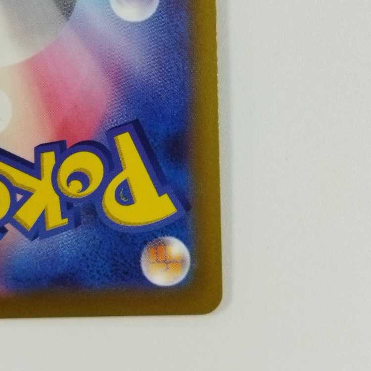 Pokémon Card Game] [CSR] s10a F 088/071 Dark Phantasma Lovatross V Psychic [Condition A