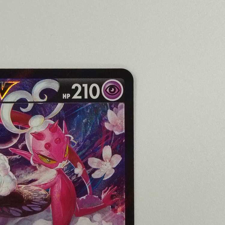 Pokémon Card Game] [CSR] s10a F 088/071 Dark Phantasma Lovatross V Psychic [Condition A