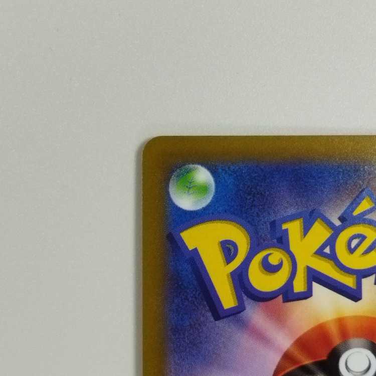 Pokémon Card Game] [CSR] s10a F 088/071 Dark Phantasma Lovatross V Psychic [Condition A