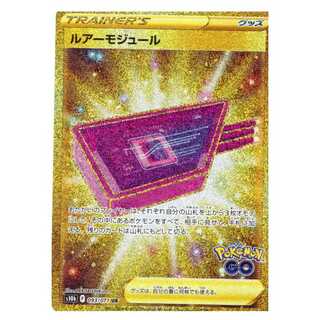 【ポケモンカードゲーム】【UR】s10b F 093/071 Pokemon GO ルアーモジュール トレーナーズ グッズ〔状態A〕