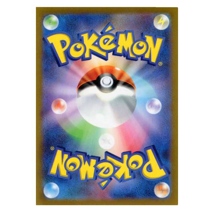 【ポケモンカードゲーム】【UR】s10b F 093/071 Pokemon GO ルアーモジュール トレーナーズ グッズ〔状態A〕