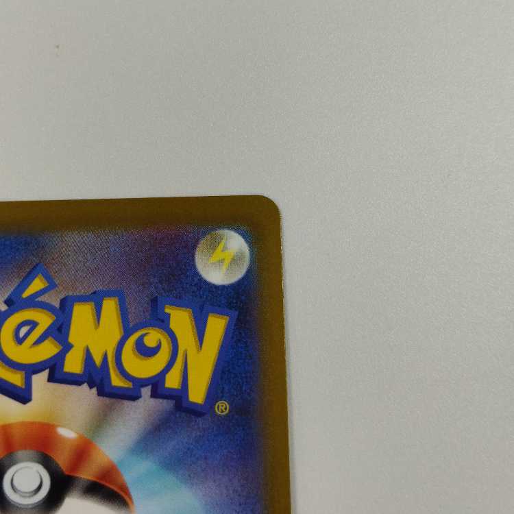 【ポケモンカードゲーム】【UR】s10b F 093/071 Pokemon GO ルアーモジュール トレーナーズ グッズ〔状態A〕