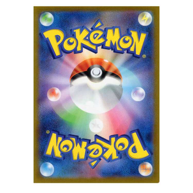 Pokemon Card Game] [UR] s10b F 093/071 Pokemon GO Lure Module Trainer's Goods [Condition A