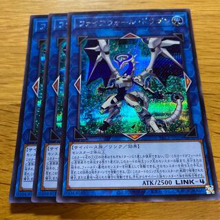 ファイアウォール・ドラゴン シークレットレア JP024