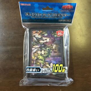 遊戯王　四霊使いスリーブ