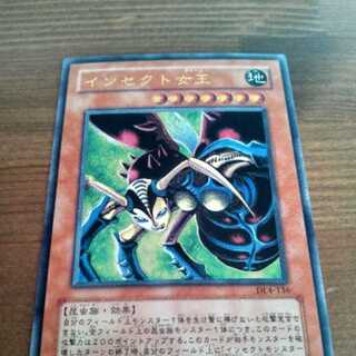 Insect Queen (relief), Yu-Gi-Oh!