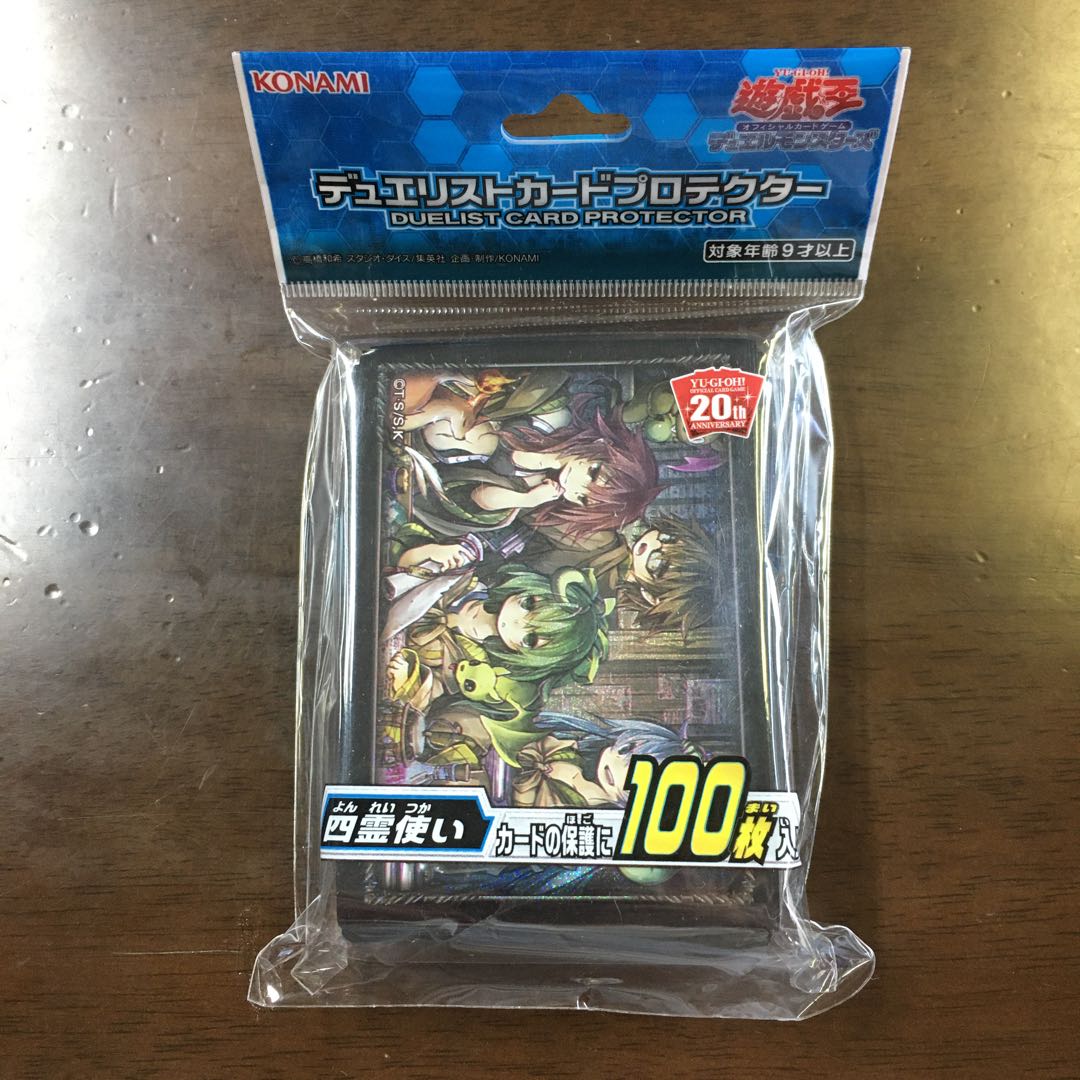 遊戯王 四霊使いスリーブ